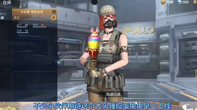 【CF手游】1月武器基金是可以蓄力的棒球棍你期待吗？#返场81式阿波罗是什么梗 #CF手游8周年