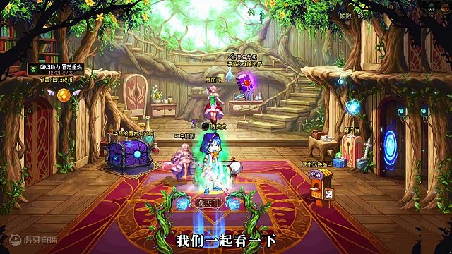 新春活动：战令/+12武器/透明天空/大量洗衣粉深渊票等等 #dnf #地下城与勇士