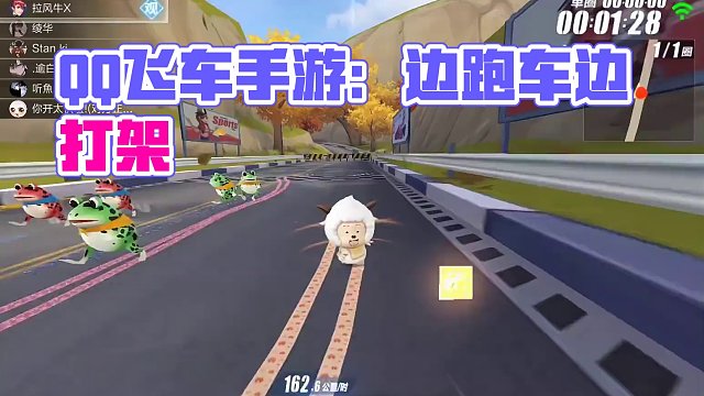 QQ飞车手游：边跑车边打架，灰太狼很嚣张结果被青蛙群攻 #懒羊羊在qq飞车漂移  #QQ飞车手游 
