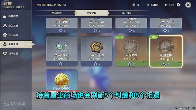 2024原神最新的兑换码来啦！#原神枫丹 #原神 #原神攻略