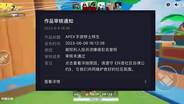 捂嘴行动开始，只要负面不管对错的视频全下架，甚至还削减活动奖励#元梦之星  #这个视频破次元 #游戏