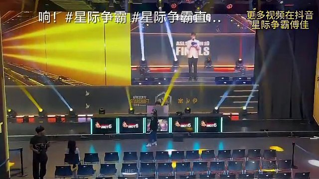 你是从哪个视频开始关注我的？#星际争霸 #2023年度回忆 #星际争霸傅佳