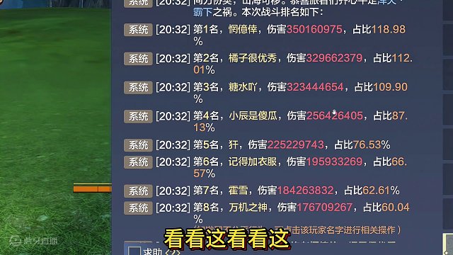 山海最难打世界BOSS诞生了！【浑天·霸下】单人打了3亿血输出 #妄想山海 #体验服 #世界BOSS