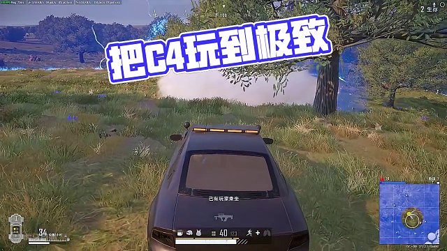 把C4玩到极致 #绝地求生整活 #2023鸡斯卡星火计划  #绝地求生小技巧