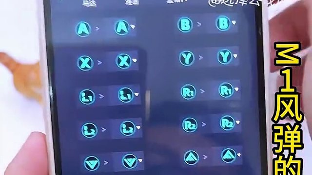 游戏手柄推荐，4个自定义宏，能云下载分享，质感沉甸甸，手感很棒，性价比超高#游戏手柄 #烛龙 #塞尔