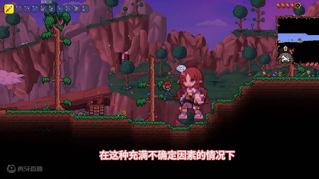 #泰拉瑞亚 是谁没有对象陪伴跨年呐？啊！是我QWQ让咱们单身狗们抱团取暖吧#跨年 #主机游戏