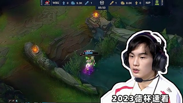 WBGvsNIP德杯速看G3：小浩绝活盲僧疯狂操作！Rookie阿卡丽空中被踢！#2023德玛西亚杯