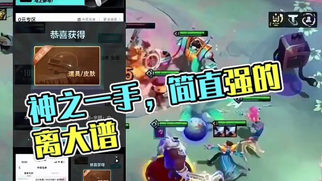 神之一手，简直强的离大谱