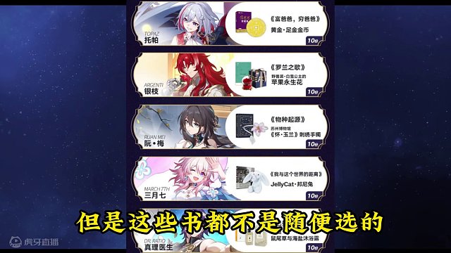 崩铁你是会整活的，这样玩儿是吧#崩坏星穹铁道 #黑天鹅群星的寓言 #庸与神的冠冕