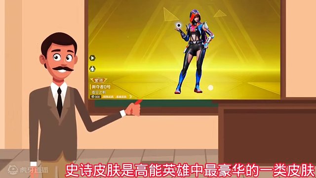 《高能英雄》高能目前最炸裂的活动，史诗皮肤登录即送！#高能英雄 #高能英雄冰雪狂欢2024 #射击手