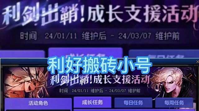 好消息，新春利好搬砖小号，坏消息砖厂给你砸了！#旭旭宝宝 #dnf搬砖 #dnf地下城 #dnf #