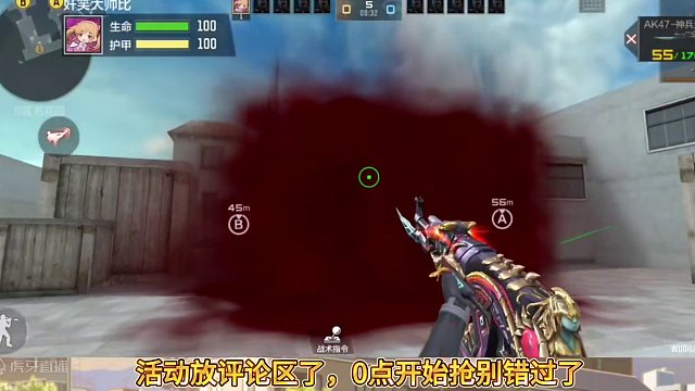 【CF手游】死神手雷套装返场神兵无影百抽礼包！#返场81式阿波罗是什么梗 #CF手游8周年