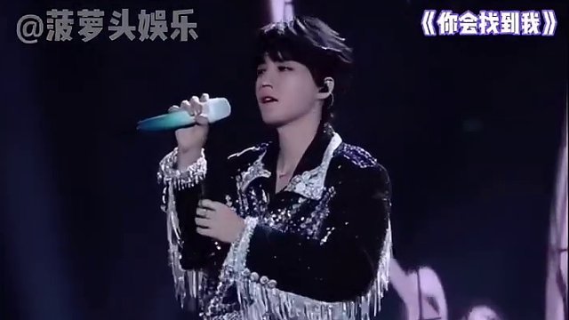 凯皇驾到其他人统统闪开！#娱乐评论大赏 #王俊凯 #舞台