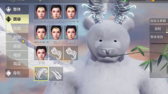 帮粉丝改造宠物捏脸的第一天，食铁兽超梦捏脸，这是一款不用皮肤就非常帅的捏脸，适合平民玩家#妄想山海 