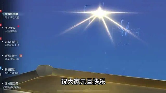 cf手游居然可以白嫖98k星神尊不错啊#cf