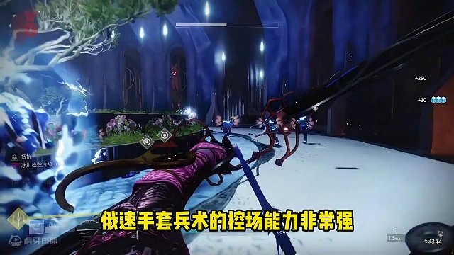 术士锇素手套配装#命运2