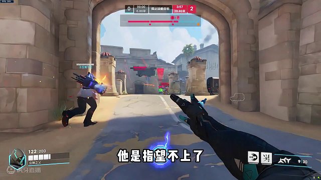 接受失败 然后再超越曾经的自己#守望先锋2