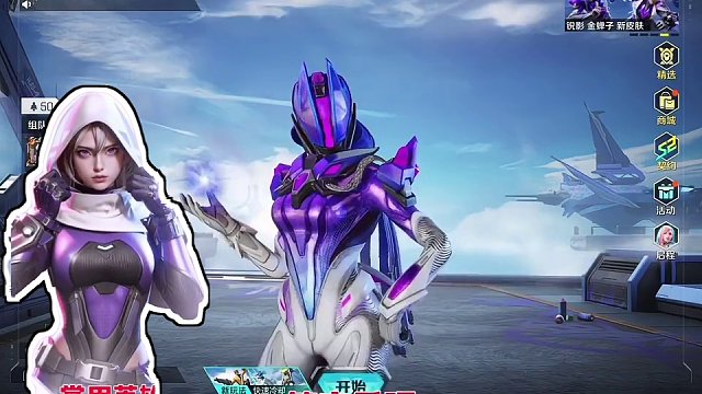 高能英雄发放重大福利啦！ #高能英雄 #高能英雄冰雪狂欢2024 #高能英雄汐月