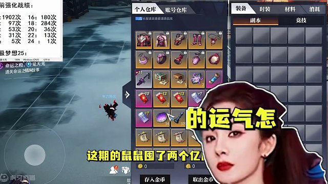 #晶核coa 超级囤囤鼠第三十二期 它来了#游戏主播 #晶核铁匠暮宇