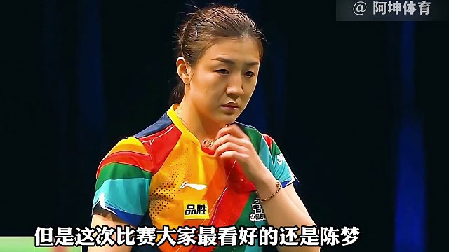 孙颖莎职业生涯中最重要的冠军，赛后更是眼含泪水，让人心疼。 #孙颖莎 #乒乓球 #女乒