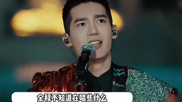 于适跨年舞台《狐狸》惨遭翻车，难听到劝退网友，摇滚喊麦太尴尬
