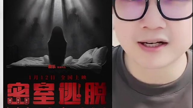 密室开店避坑指南：24年1月，抓住密室逃脱的热度 #密室 #开店避坑指南 #密室逃脱燃同学 #密室逃