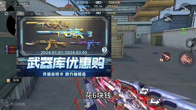 兄弟们好消息道具城又上线了三个新的白嫖活动，大家可以少氪一大笔了。#cf手游龙映山海 #CF手游 #