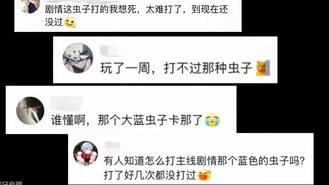 【历战回响 碎星王虫】低练度平民打法
#庸与神的冠冕 #崩坏星穹铁道 #崩坏星穹铁道攻略