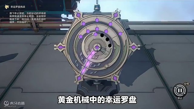 原地不动躲避射线/幸运罗盘并不需要幸运
#崩坏星穹铁道 #庸与神的冠冕 #崩坏星穹铁道攻略