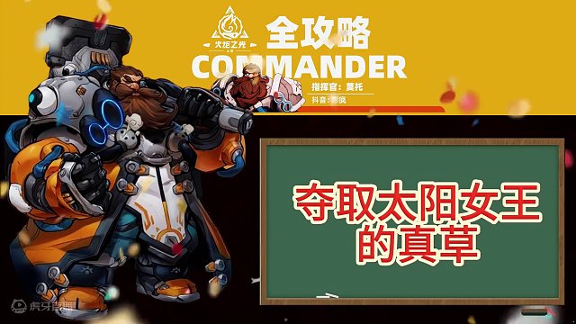 六道仙人腰带的获取及击杀太阳女王的DPS #火炬之光无限 #火炬之光ss3赛季 #双生梦魇 #手游 