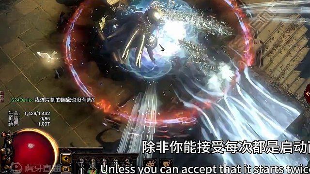 #流放之路 S24赛季贵族自伤三挡五药免费教学，装备技能篇（上），视频太长分了两段#流放之路保姆式教