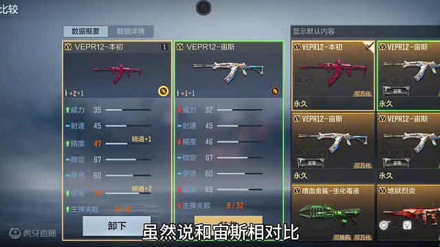 实测价值1000块钱的V12本初喷子！队友越多射速越多！太稳了！ #CF手游 #cf手游龙映山海 