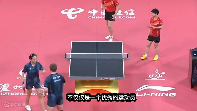 孙颖莎如何评价王楚钦的？优秀的人互相成就#国乒 #孙颖莎 #王楚钦 #莎头 #互相成就彼此温暖 