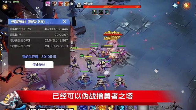 火炬之光无限召唤，站撸勇者日入万火 #游戏日常 #手游 #火炬之光无限 #火炬之光无限SS3赛季 #