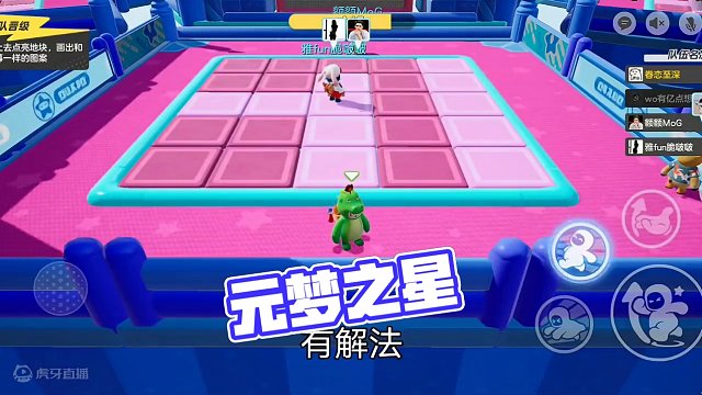 元梦之星：这图要不怒开麦要不就地开摆 元梦之星：这图要不怒开麦要不就地开摆#元梦之星  #元梦之星正