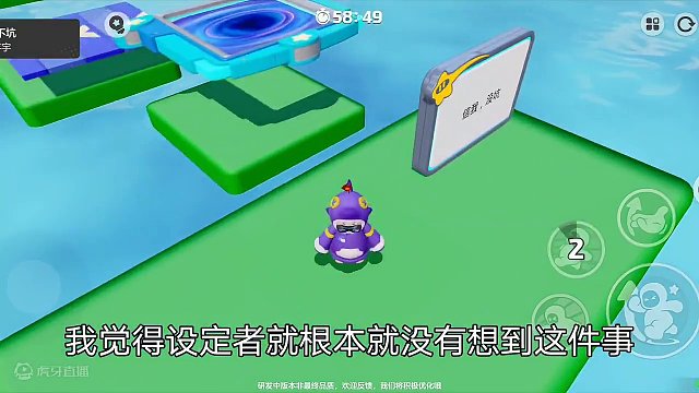 元梦之星说不坑的地图别玩真的，亲身经历 元梦之星说不坑的地图别玩真的，亲身经历#元梦之星  #元梦之