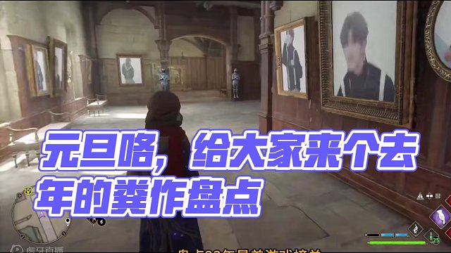 元旦咯，给大家来个去年的粪作盘点，看看有没有倒霉蛋踩雷#steam游戏 #游戏杂谈 #游戏