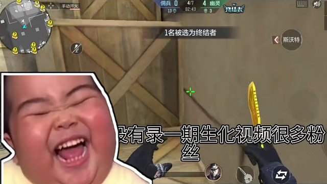 终极猎手差点被反杀