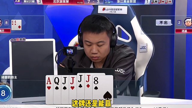 掘开最牛贪炸封神局，扔出7777技惊四座！太牛了#斗地主残局 #是时候展现真正的技术了 #斗地主的百