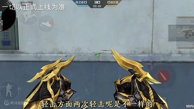 首款四连击近战武器麟龙即将来袭，赏金令普通奖励道具。 #穿越火线枪战王者 #穿越火线手游 #穿越火线