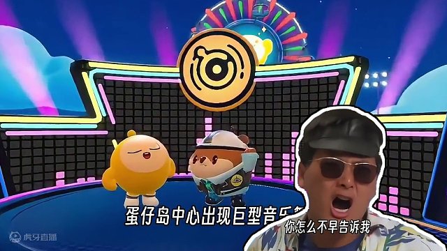 蛋仔岛跨年期间会发生三大变化！来看看全新的蛋仔岛！#蛋仔派对 #共创蛋仔时代  #蛋仔派对冬日大作战