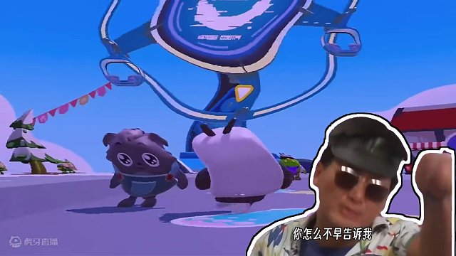 今晚蛋仔岛就要发生重大变化！全部建筑即将消失！#蛋仔派对 #共创蛋仔时代 #蛋仔派对冬日大作战