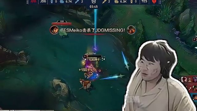 JDG1-0TES先下一城 尺帝爆线阿水状态低迷 #德玛西亚杯 #JDG #TES