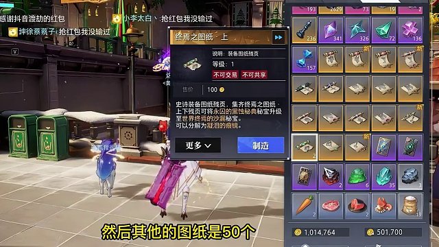 晶核小洋葱：这还得了？新年第一天就这么黑 #晶核 #游戏 #小洋葱