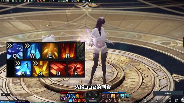皇后卡牌技能符文（手动进度条对应自己流派） #命运方舟 #皇后卡牌