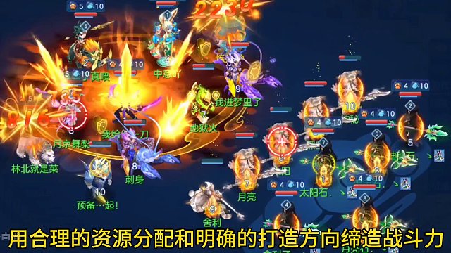 第三位八段上传说选手 #回合制 #一起玩游戏 #手游 #差点错过这游戏 #游戏视频 #这波操作很秀 