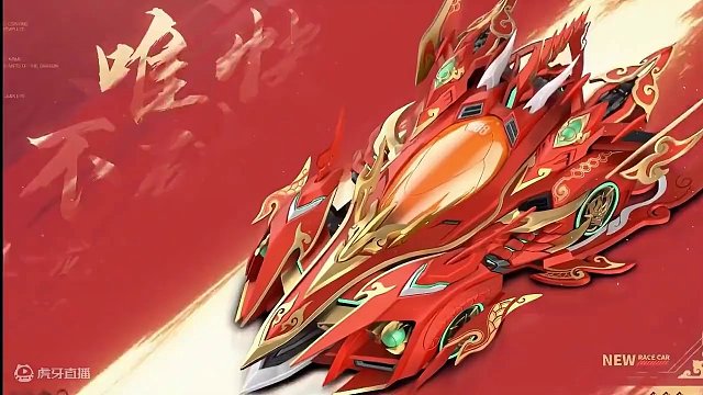QQ飞车龙年新装备，有你喜欢的吗？ 
