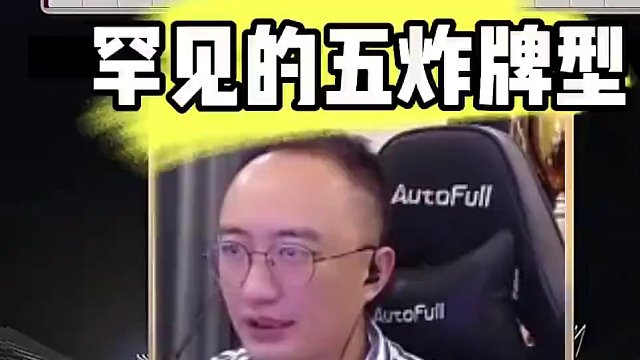 #JJ斗地主赢大米 #JJ斗地主 #JJ高源 #是时候展现真正的牌技了