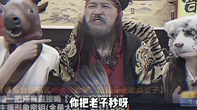 上家：从来没听说过这么无理的要求#途游斗地主 #斗地主 #煮酒论枭雄 #三国斗地主 #曹操斗地主