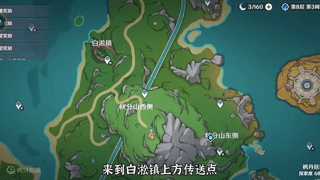 #原神枫丹 枫丹秘宝迷踪难度还是比较简单#原神 #原神攻略